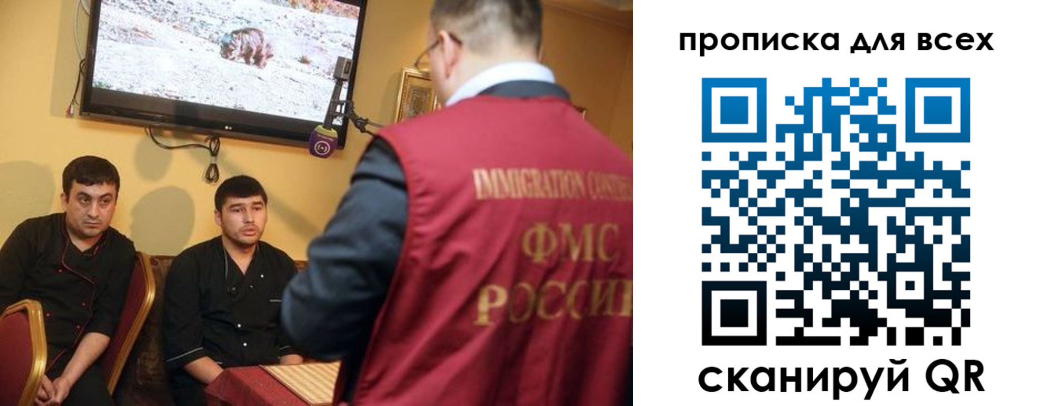 временная регистрация гарантия в Тобольске